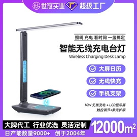 阅读台灯;小夜灯;落地灯