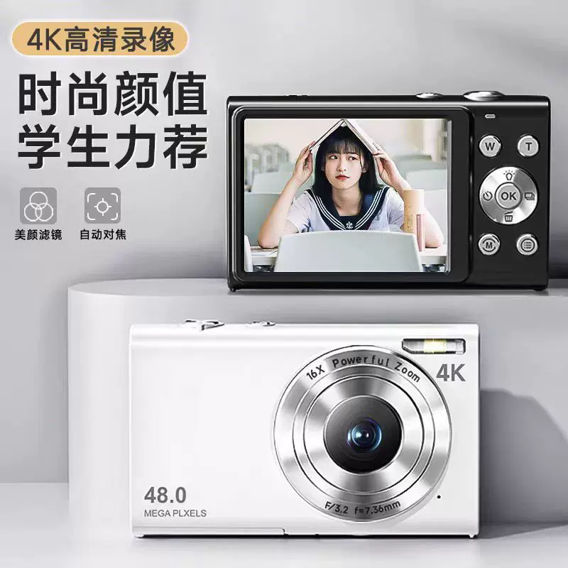 Digital camera for students, retro pocket cards