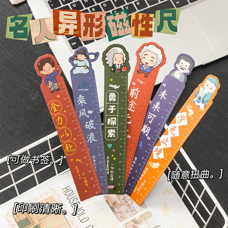 Creative Cartoon Shaped Magnetic Ruler for Young People, Cute 15cm Straight Ruler for Students, Stationery, and Gifts.