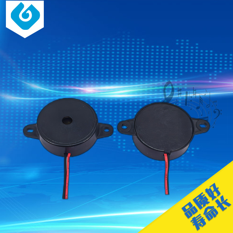 【工厂】3010对讲机专用压电有源蜂鸣器 30*10mm焊线带锁镙丝固