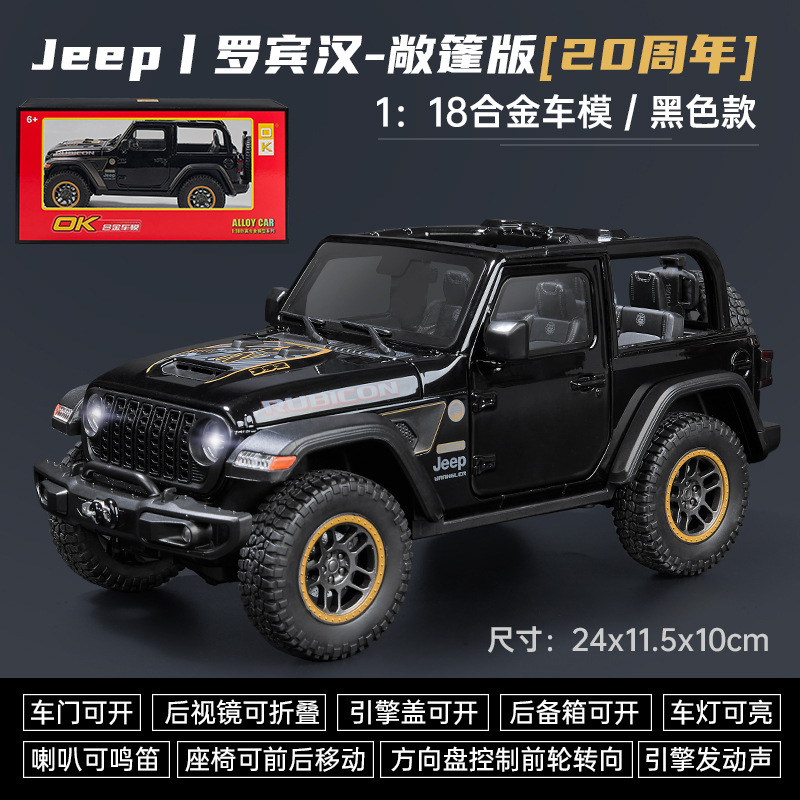 1:18 Land Rover coche modelo simulación de aleación para niños coche de juguete Range Rover coche modelo decoración colección niño juguete