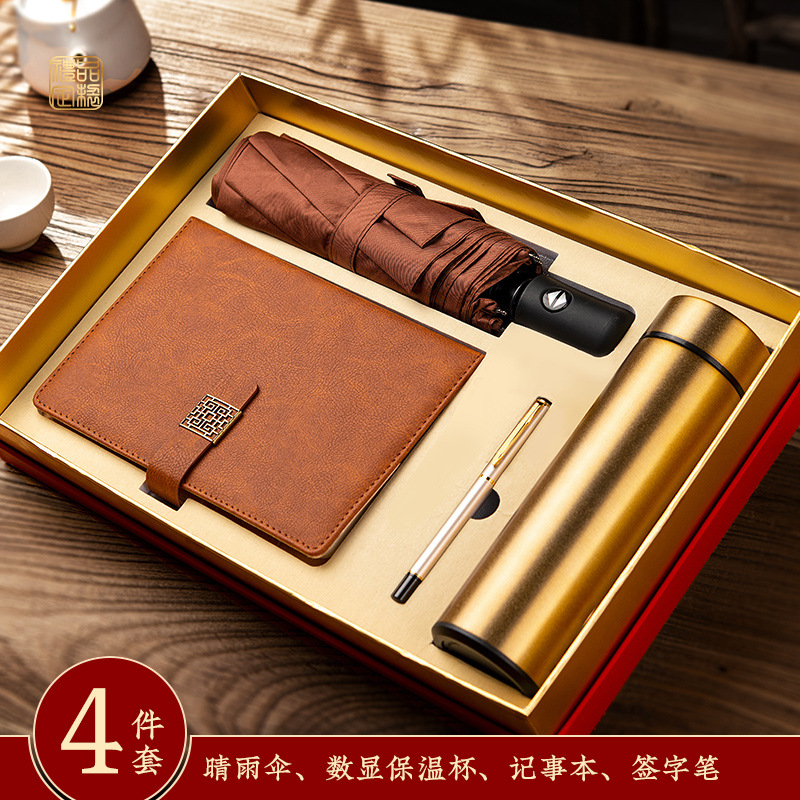 Taza de calor paraguas personalizadas caja de regalo corporativa banca corporativa evento de reunión regalo de mano práctica aniversario de alta calidad