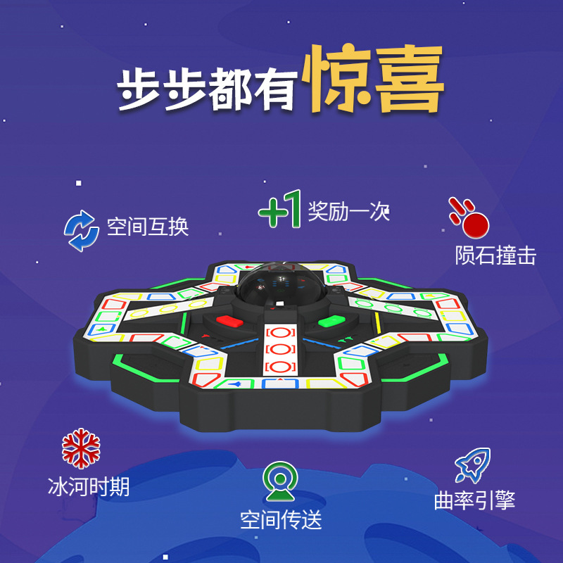 [blockbuster new products] super flying chess educational toys children's chess games parent-child party board games