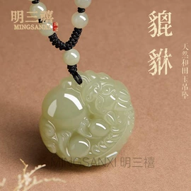 吊坠;玉器工艺品;手镯