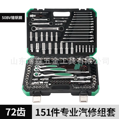 Car Repair Combination Set – Mühərrik tənzimləmə alətləri - 151-piece-set-of-black-boxes-with-72-teeth-large-quantity-low-price-2-sets-per-box