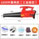 4200W industrial grade model [total 15m Wires]