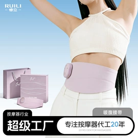 按摩枕/靠垫;按摩足疗机;按摩腰带