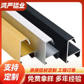 厂家直销简约窄边铝合金智能镜型材 尺寸阳极氧化客厅智能镜框架