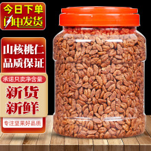 ɽ������2025����؛С��������500g���b��ͯ�ЋD��ʳ�R���Թ���؛