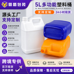 �|�a 5LʳƷ�����Ϸ���� 5KG�{ɫ���b����Ͱ 5���㾫�ǝ{Ͱ