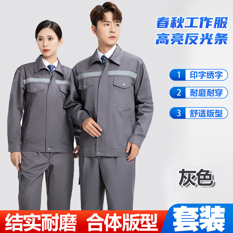 Primavera y otoño, ropa de trabajo con tiras reflectantes de poliéster y algodón engrosadas de manga larga, traje de protección laboral, taller de reparación de automóviles, ropa de protección laboral para hombres y mujeres, tops