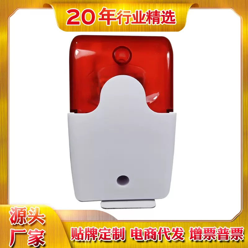 红外探测报警器酒店楼宇人体感应探头86盒支架插拔式有线红外幕帘