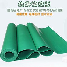 绿色工业橡胶板5mm厚绝缘减震橡胶皮厂房车间地面铺设耐磨橡胶垫