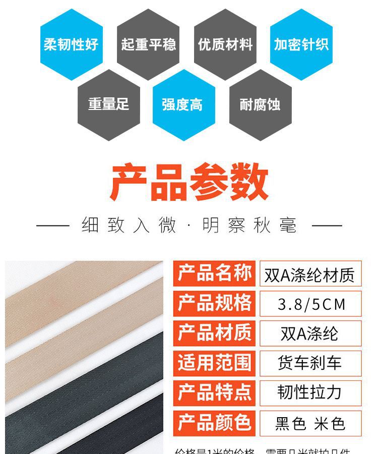 Truck brake rope binding belt flat belt outdoor binding trailer belt brake rope binding belt wear-resistant AliExpress heat