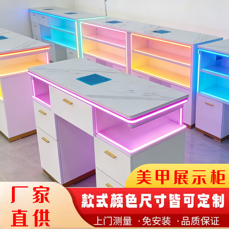 美甲店展示柜定制护肤用品展柜商场穿戴甲收纳柜化妆品样展示柜子