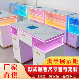 美甲店展示柜定制护肤用品展柜商场穿戴甲收纳柜化妆品样展示柜子