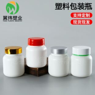 120cc����Ʒƿ���wƬ��ƿ�Ӻ��z��ƿ�ӾS���ؿ�ƿ120ml�����}Ƭƿ