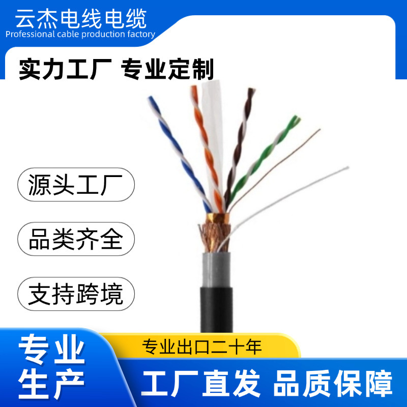 Cat6 Outdoor Ethernet Cable 1000ft Bulk, Cat 6 Shielded Network Cable Direct Bury 23Awg