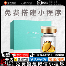 交悦成人性爱女用涨潮水一代情趣快感交悦涨潮丸2粒装