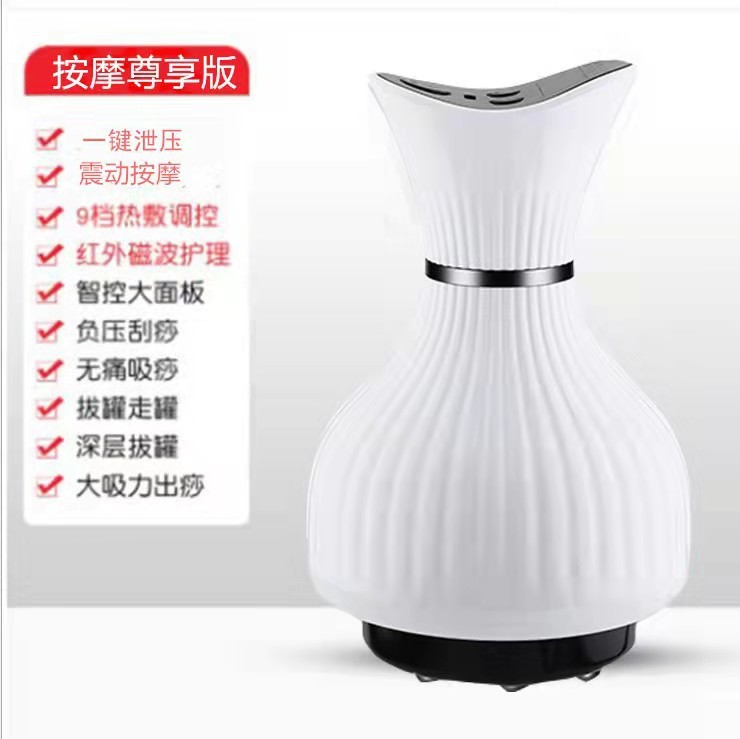 インテリジェント電気掻爬器無線家庭用負圧抜缶器マッサージ器経絡ブラシ疎通理学療法器掻走|undefined