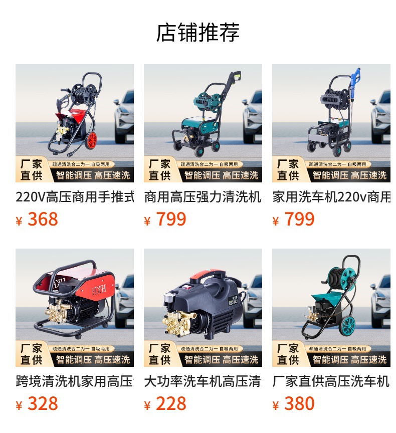 High-Pressure Car Washing Machine, Household Car Cleaning Machine, Portable Small High-Pressure Car Washing Machine, Hand-Held Car Washing Pump