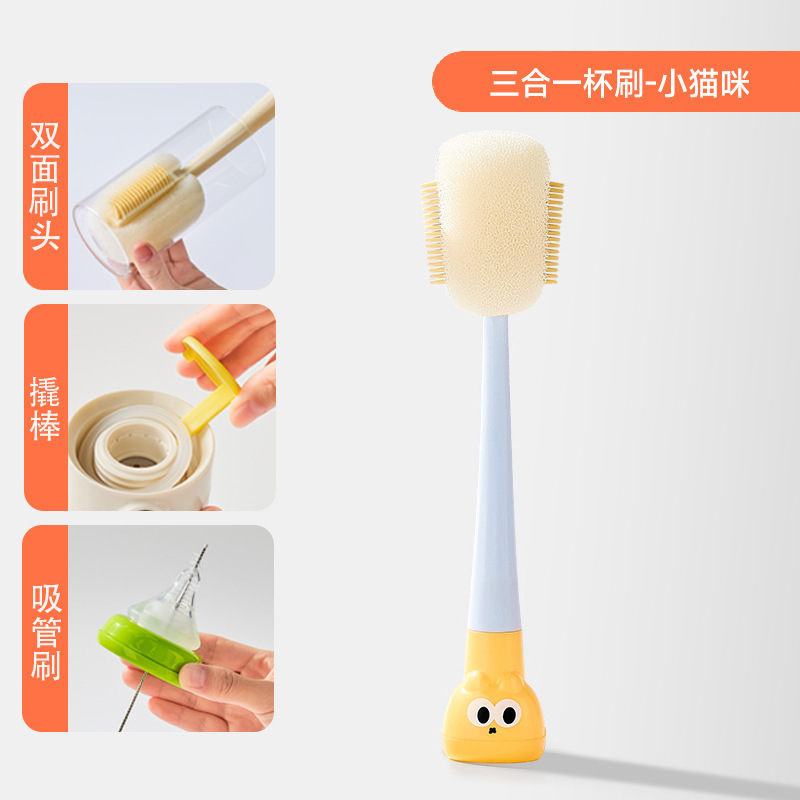 5 in 1 カップブラシ、長柄多機能魔法瓶カップ洗浄ブラシ、哺乳瓶専用洗浄スポンジブラシ、カップ蓋ストローブラシ|undefined