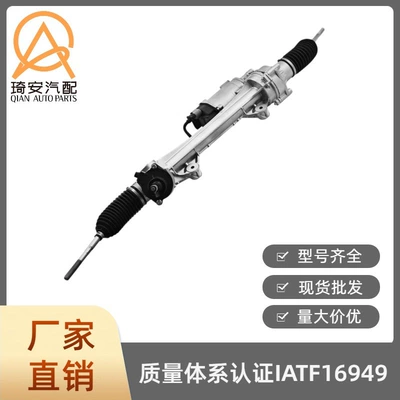 Automobile steering gear suitable for BMW F20 F21 F30 F31 32106892977