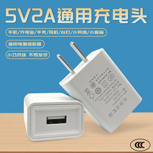 5V2A�֙C�����USB�ӿڶ๦��С�Ҳ��^�Դ�m������䔵�������l