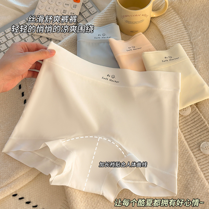 Summer Ice Silk Seamless Boxer Briefs Mid-Waist Underwear Women's Extended Pure Cotton Antibacterial Crotch Breathable Women's Large Size Briefs