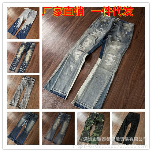 26Fw European and American High Street Vintage Distressed Ripped Ink-Splattered Couple Style Washed Loose Flared Jeans for Men Trendy Style