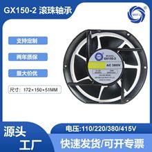 ����GX150-2 380VAC�L���S��17251С���S���L�C�E�Aɢ����s�L��