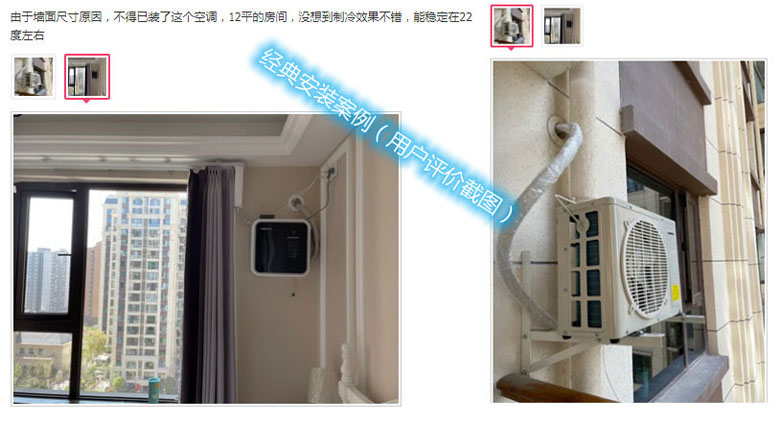 SeParates Mobile Air-conditioned Room Car Air Conditioner New Saint Truck Truck Parking Air Conditioner Detachable 220V Household 1P Air Conditioner