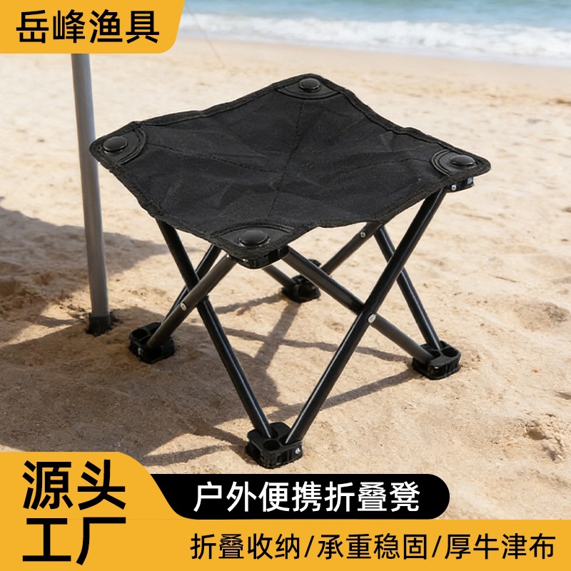 Outdoor Portable Folding Stool for Travel, Leisure, Fishing, Camping, Home Use, Painting, and Flat Stool