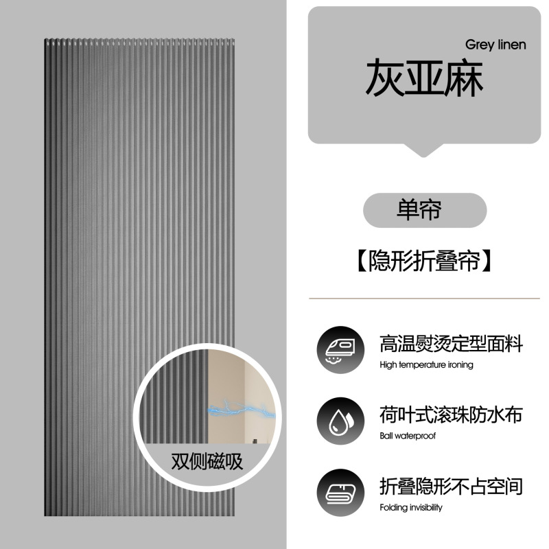客厅改卧室空调隔断帘隐私窗帘遮挡布帘分隔出租房门帘屏风遮挡帘|undefined