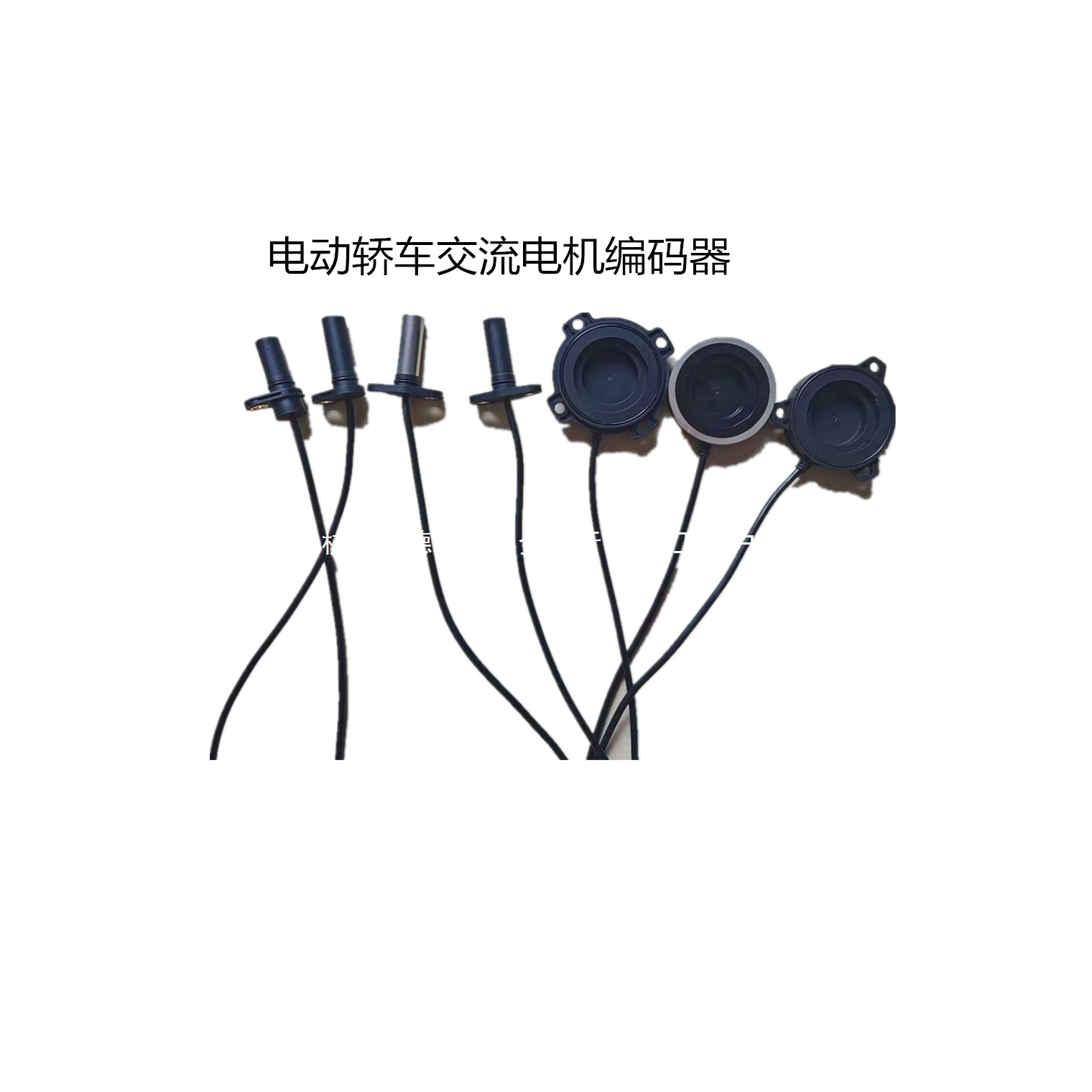 适用于御捷道爵金彭雷丁雷军丽驰电动汽车交流电机编码器48齿64齿
