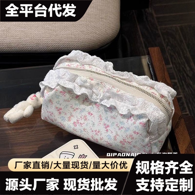 Lace floral pencil case for women, high-value, large capacity, convenient travel handbag, cosmetic storage bag.
