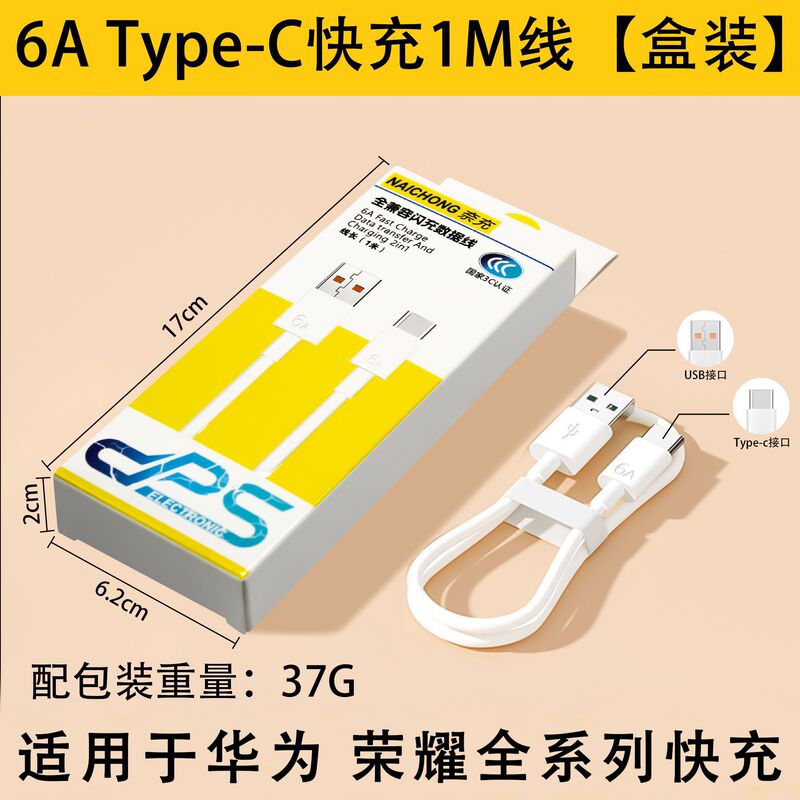 240W快充头氮化镓充电器新国标充电头 适用华为荣耀66W手机充电器|undefined