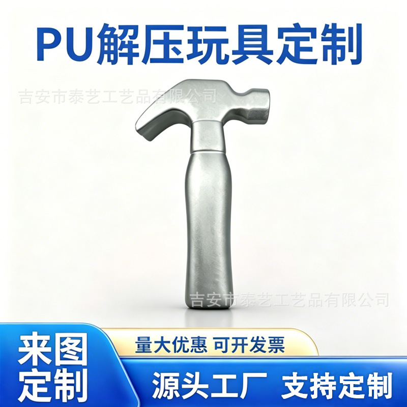 New Hot-Selling Hammer-Shaped Stress Relief Ball, Pu Foam Simulation Hammer Squishy Toy, Can Be Printed with Logo