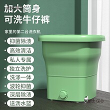 �ۯBϴ�CС��25L������һ�wʽ��y����������ⷿ��ϴ�m��̫��