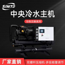 ˮ��ʽ�����ˮ�C ���I����C�M �p�ݗU��ˮ�C TICC��ˮϵ�y���C