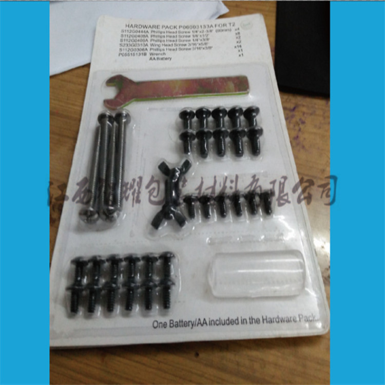 PVCpet吸卡热封化妆品玩具电子产品饰品化妆品发饰发夹皮筋包装盒