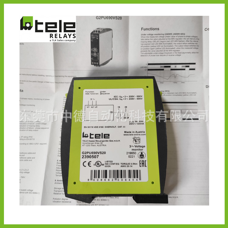 Tele G2PU690VS20 继电器 现货 PF400VS2X