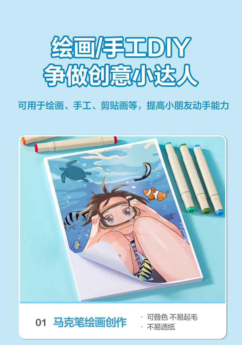 详情图