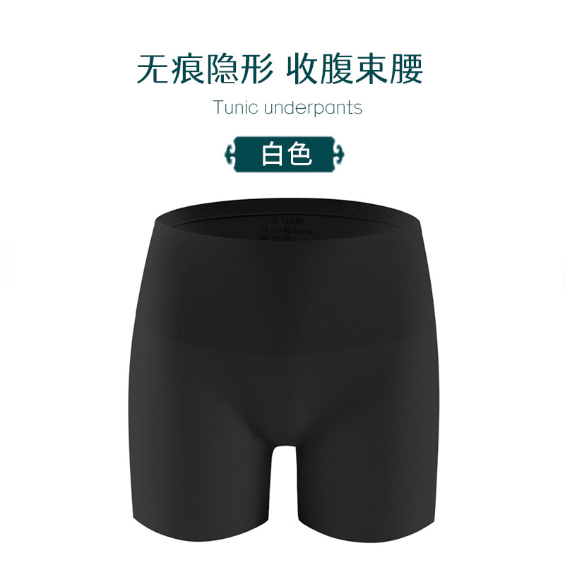 Vientre de cintura alta que forma los pantalones Levantamiento de cintura Levantamiento de cadera adelgazante fuerte efecto vientre que forma posparto más tamaño ropa interior de seguridad sin costuras