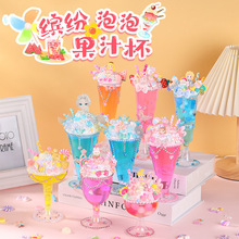 �¿����ܱ���ͯ�����ֹ�diy���ϰ�����������Ʒ��ʳ��Ů�����