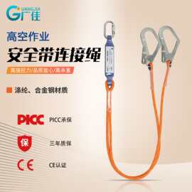 CE认证安全绳安全带挂绳带缓冲包双大钩1.8m高空作业安全带延长绳