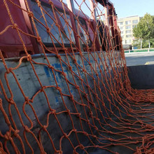 货车安绳网罩封车网车用盖货网绳大棚防风篷布用网兜户外