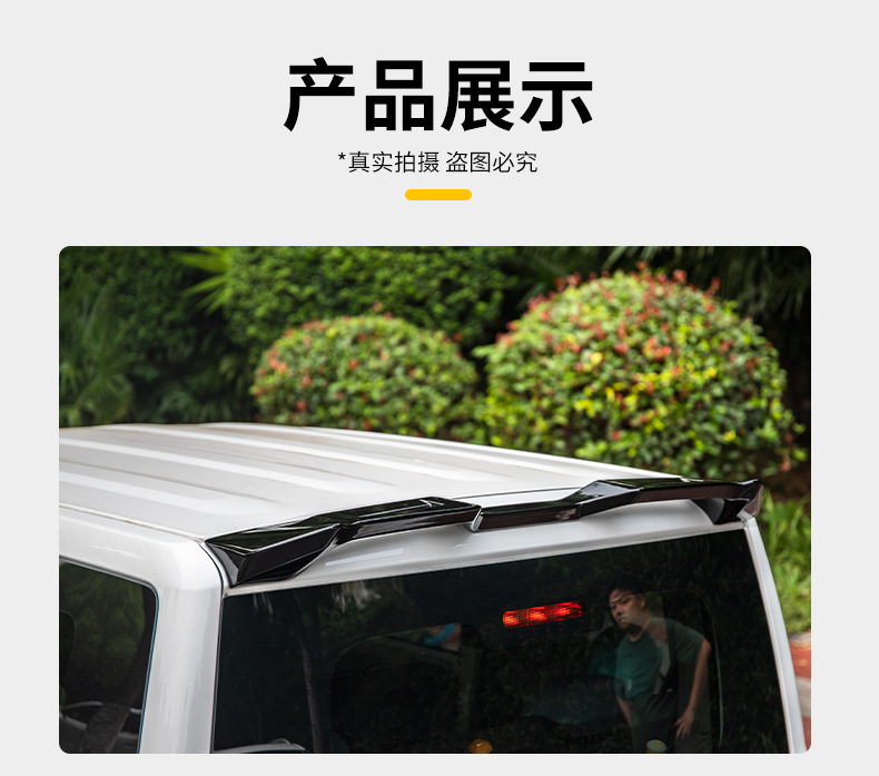 Suitable for Geely Panda mini rear spoiler modification, top wing, fixed wind wing, non-destructive installation, hollowed-out rear spoiler
