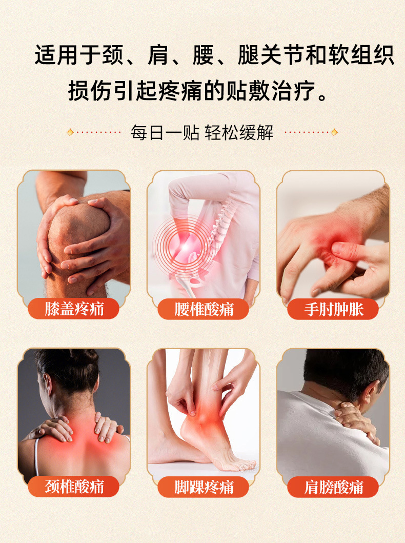 Yao Benren Lao Hei Gao Herbal Pain Relief Patch for Neck Shoulder Waist and Leg Joints 14cm x 14cm quality and texture