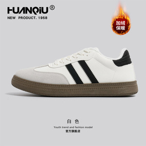 White men's fleece-lined